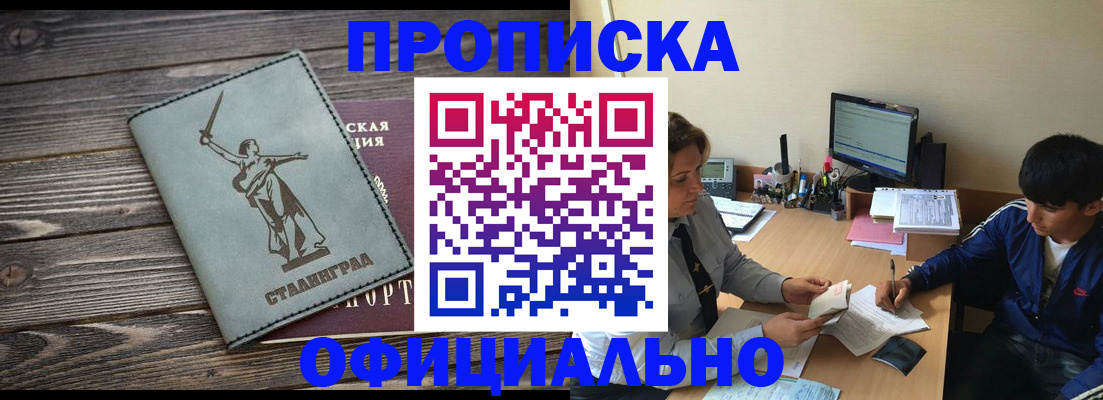 форма 3 в Читинской области